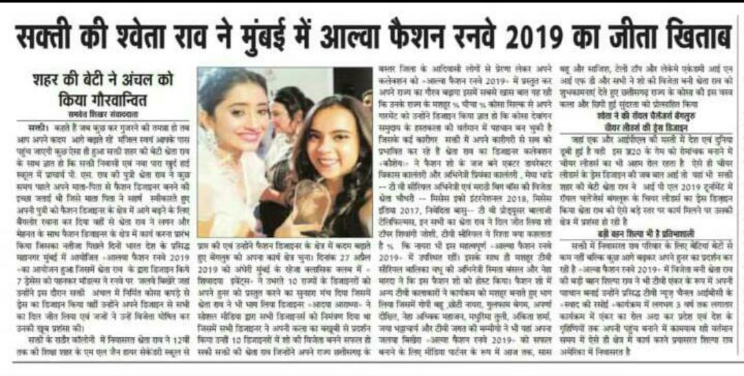 National Press Feature